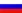 rus
